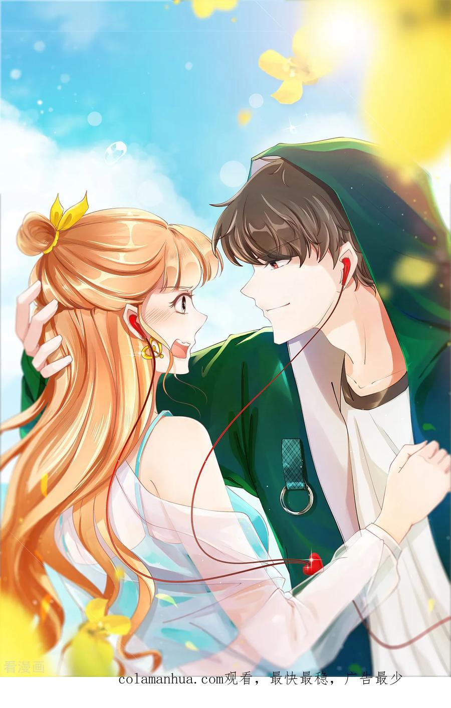 《阴阳界的新娘》第70话 第26页