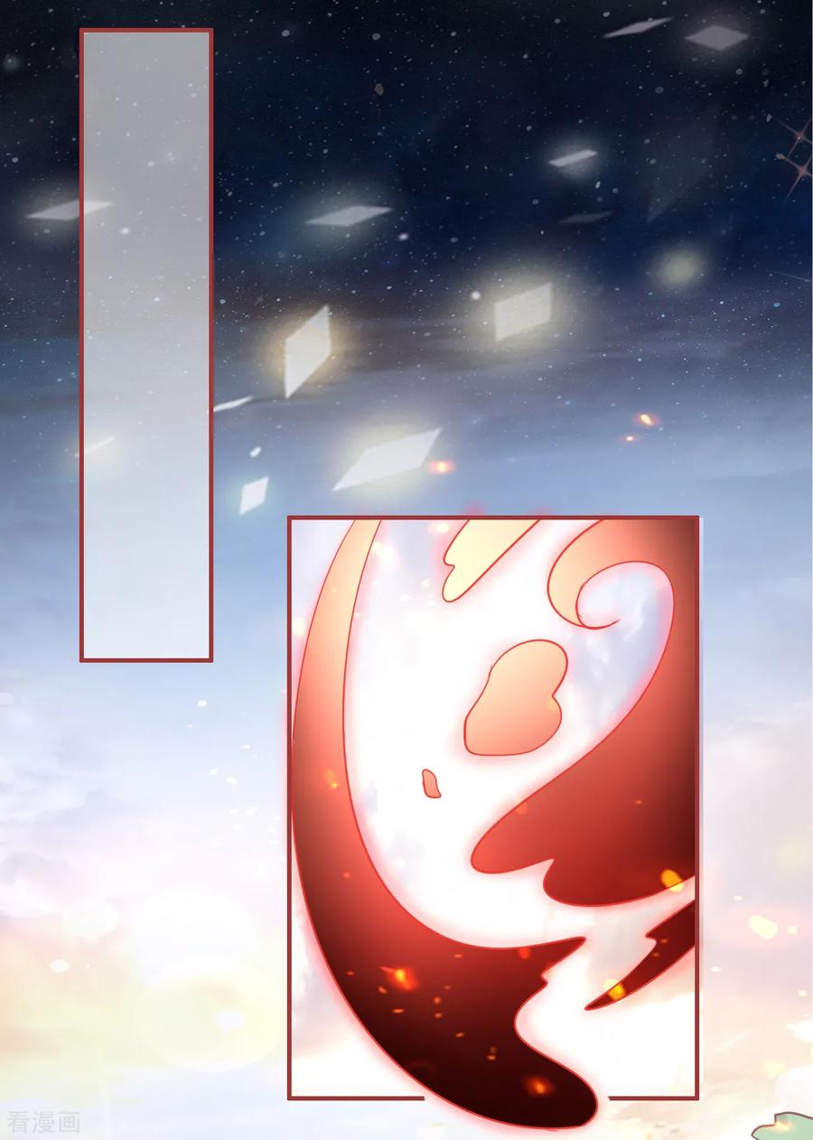 《阴阳界的新娘》第70话 第10页