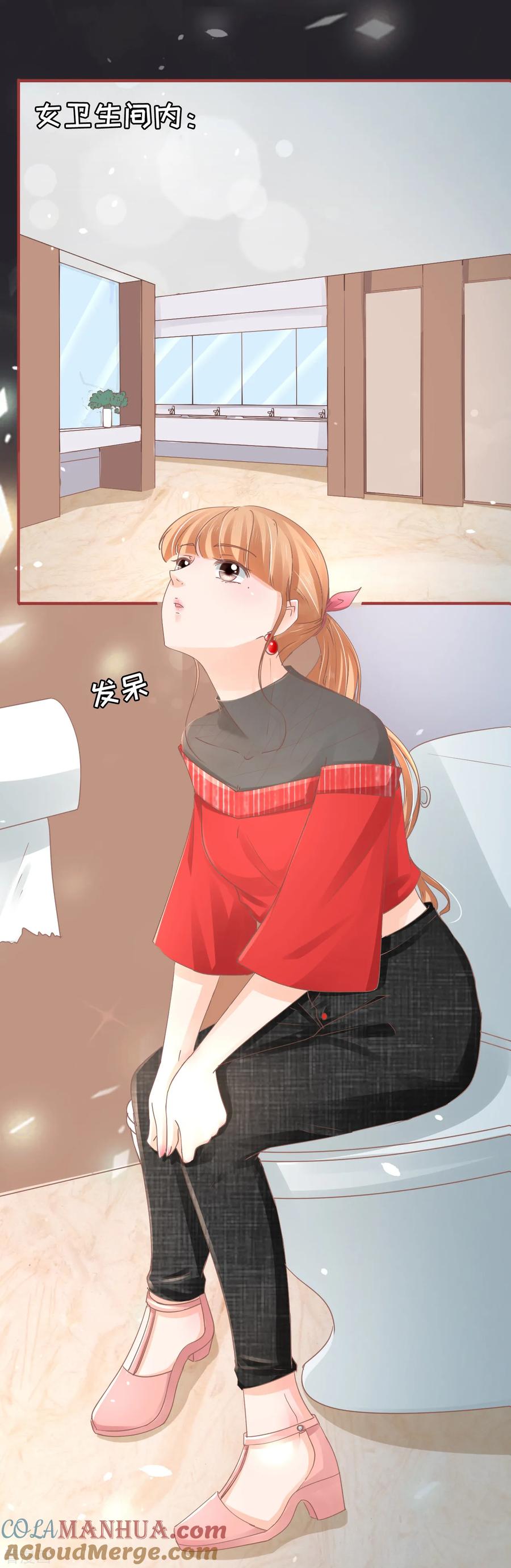 《阴阳界的新娘》第71话 第3页