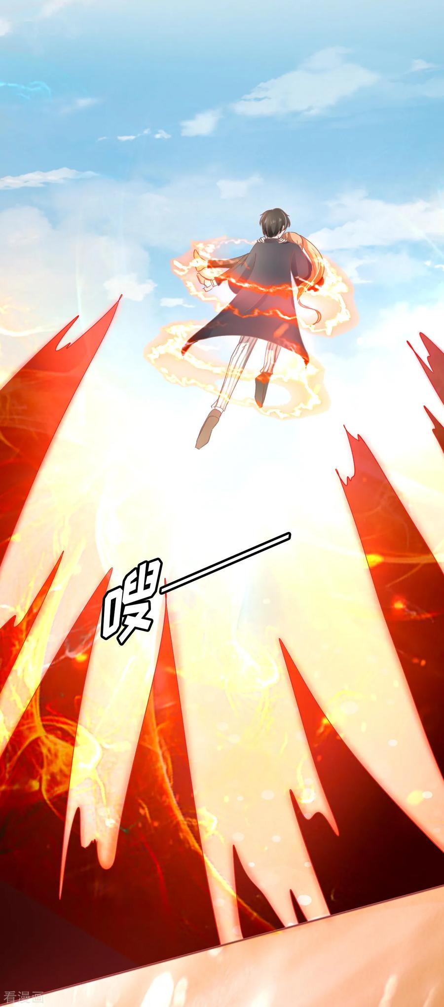 《阴阳界的新娘》第71话 第22页