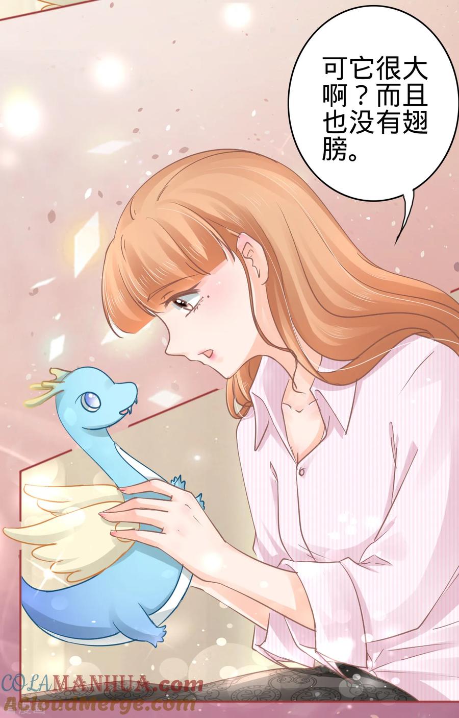 《阴阳界的新娘》第72话 第19页