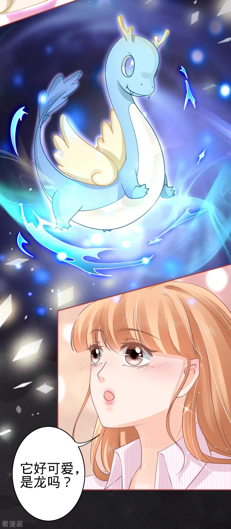 《阴阳界的新娘》第72话 第16页