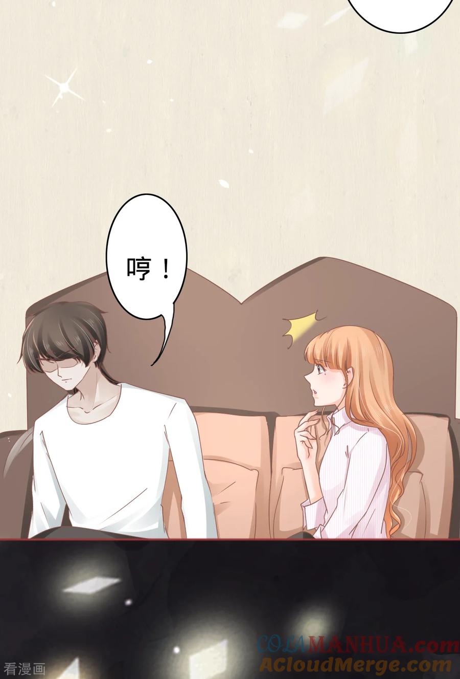 《阴阳界的新娘》第72话 第7页