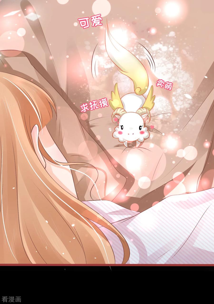 《阴阳界的新娘》第73话 第24页