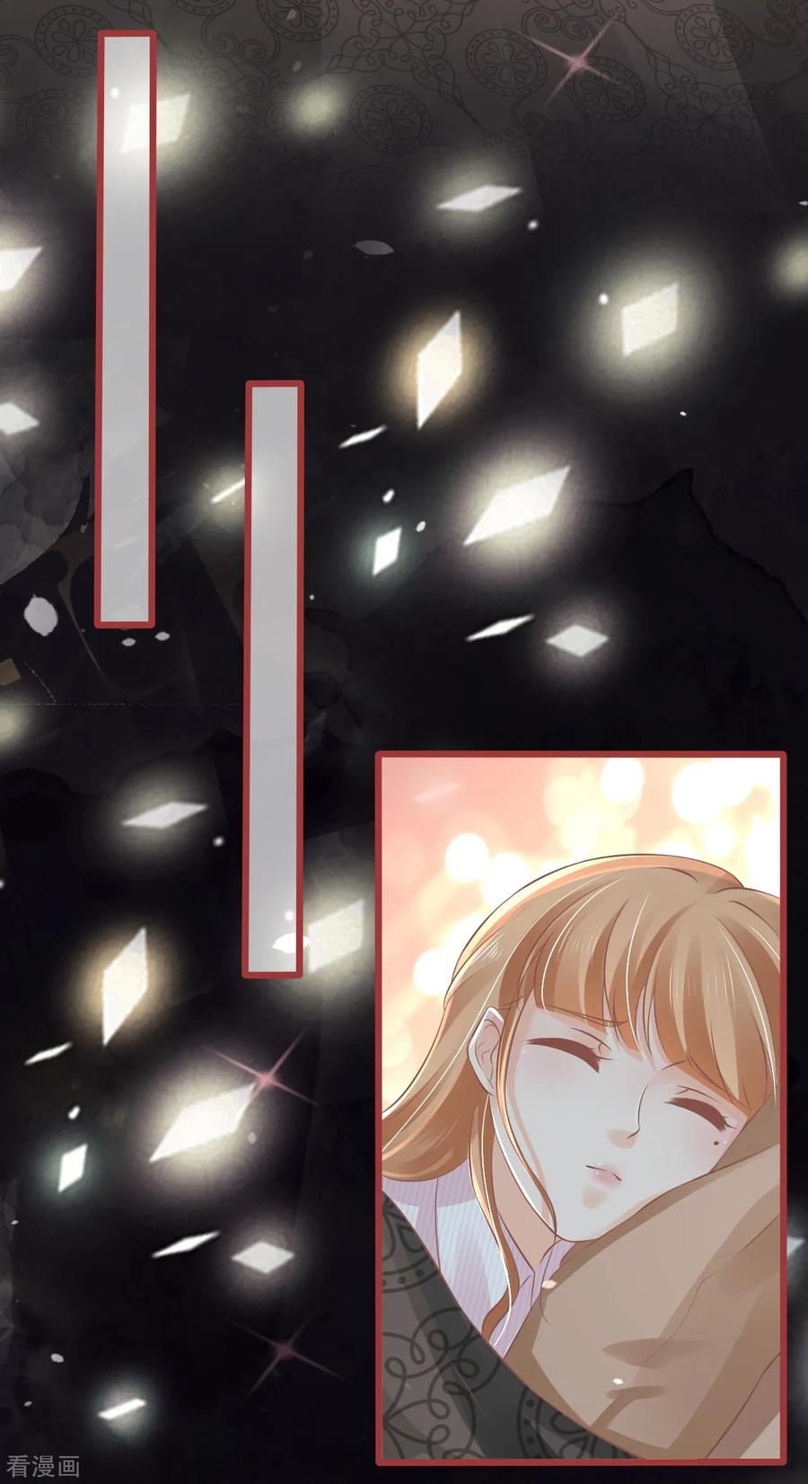《阴阳界的新娘》第73话 第22页
