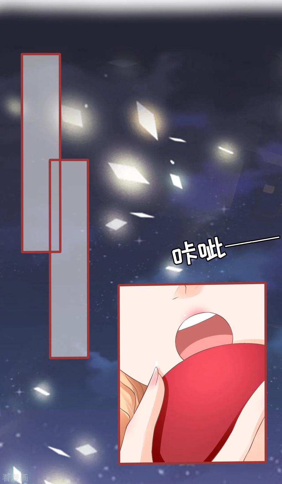 《阴阳界的新娘》第74话 第2页