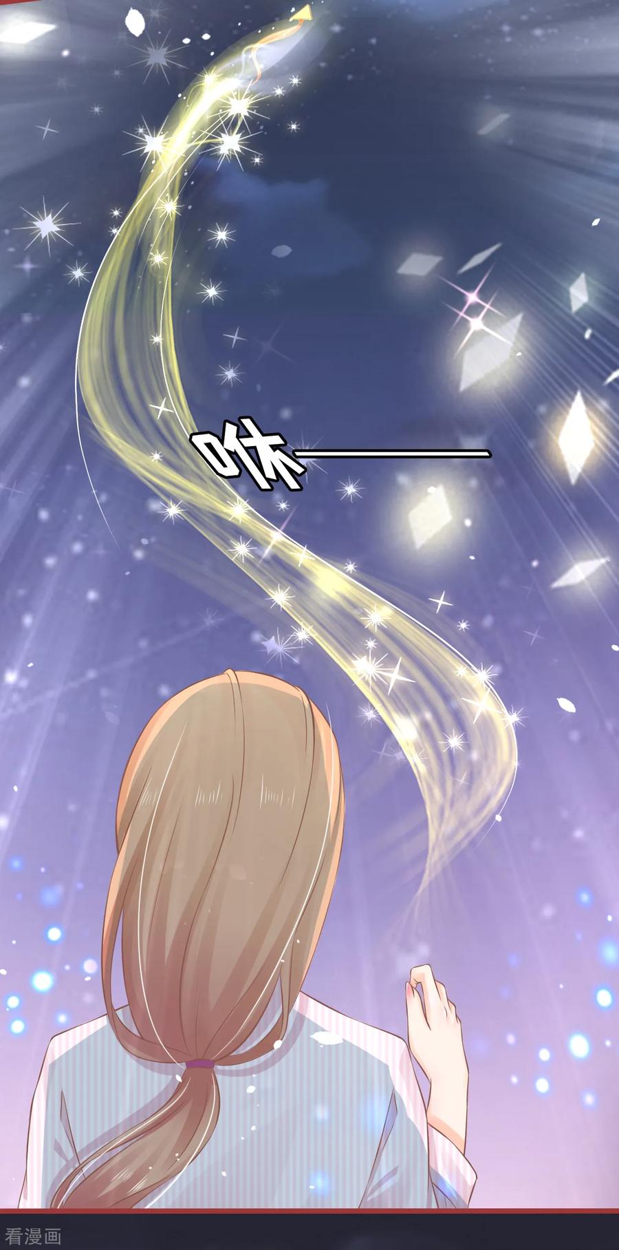 《阴阳界的新娘》第74话 第12页