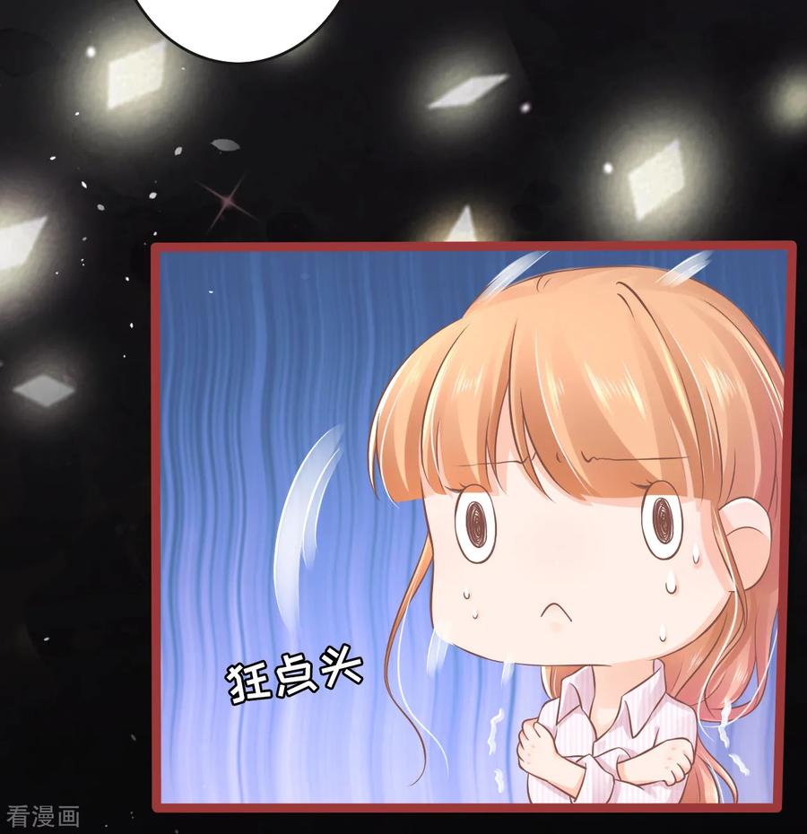 《阴阳界的新娘》第75话 第20页