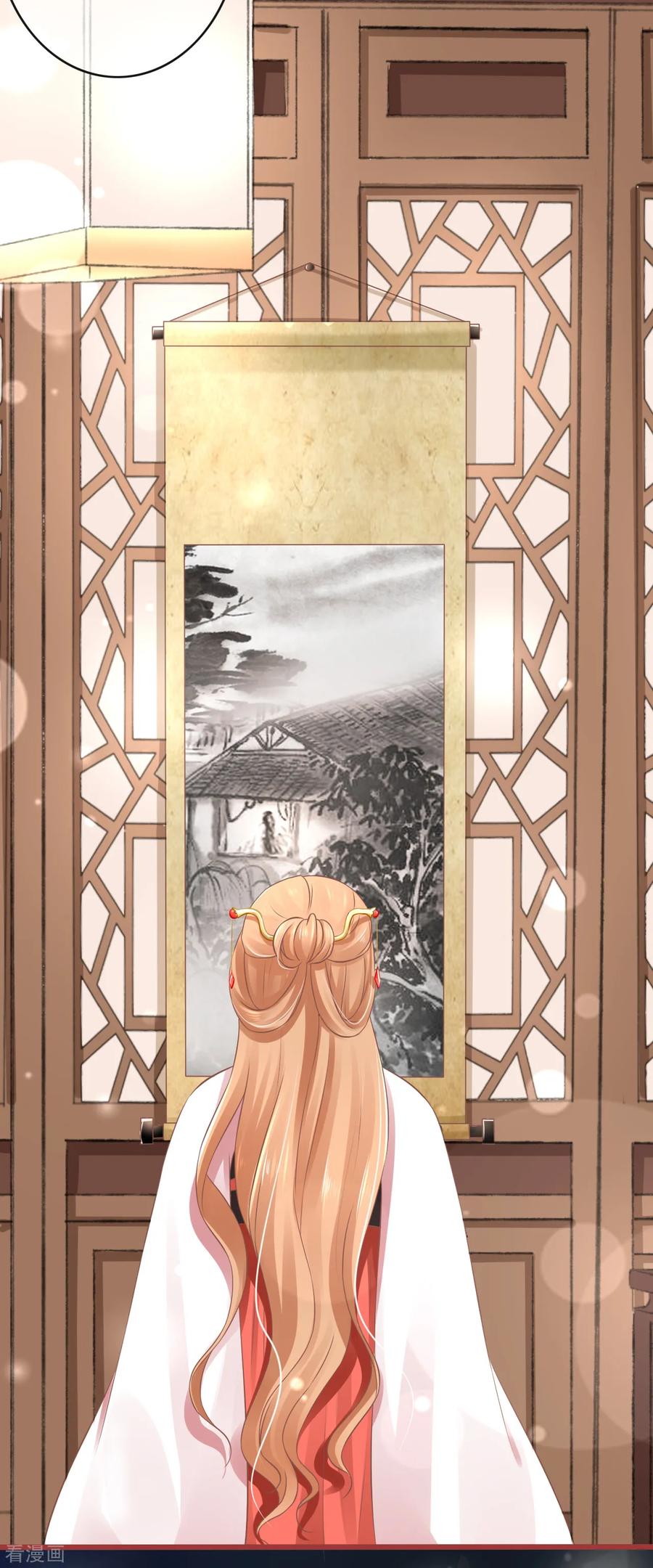 《阴阳界的新娘》第76话 第24页