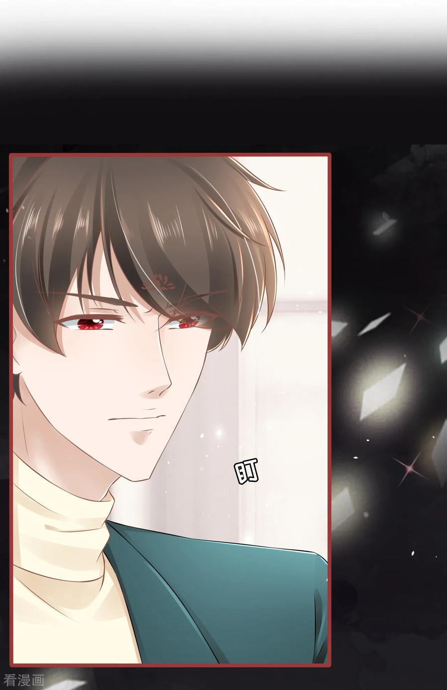 《阴阳界的新娘》第76话 第2页