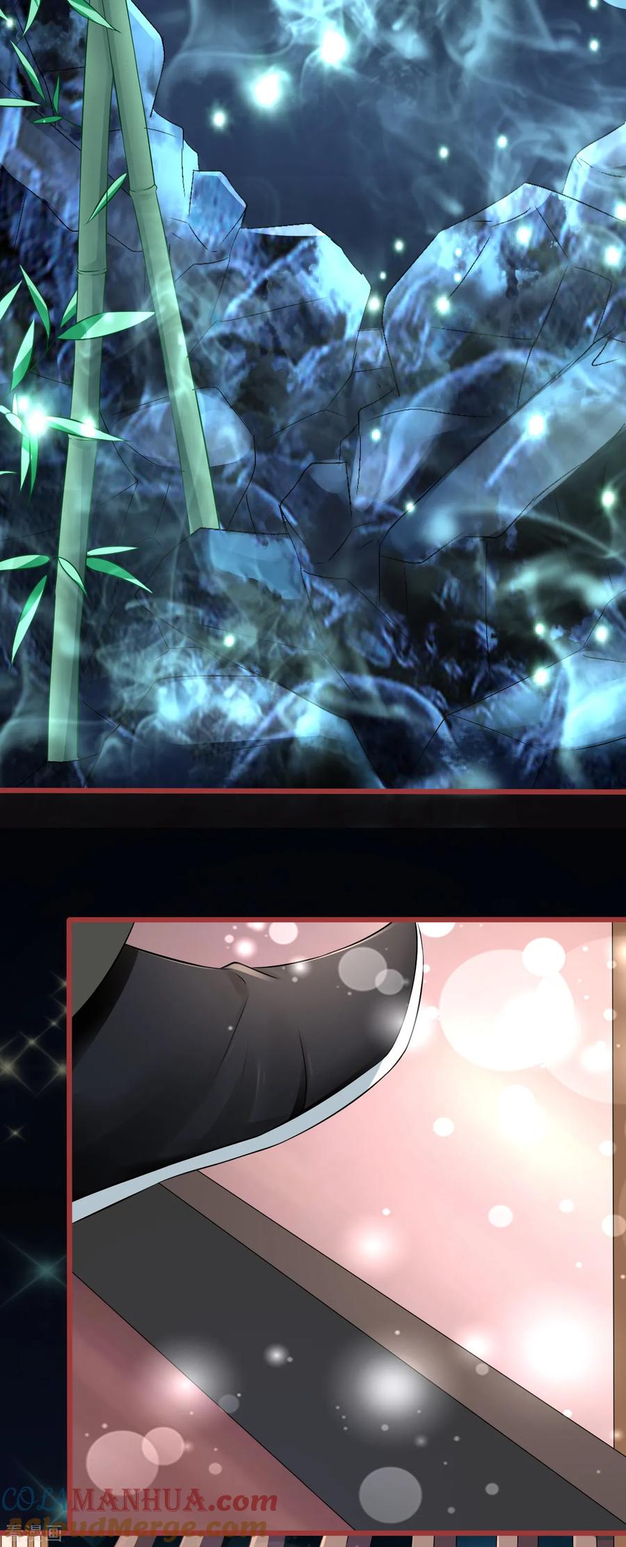 《阴阳界的新娘》第76话 第13页