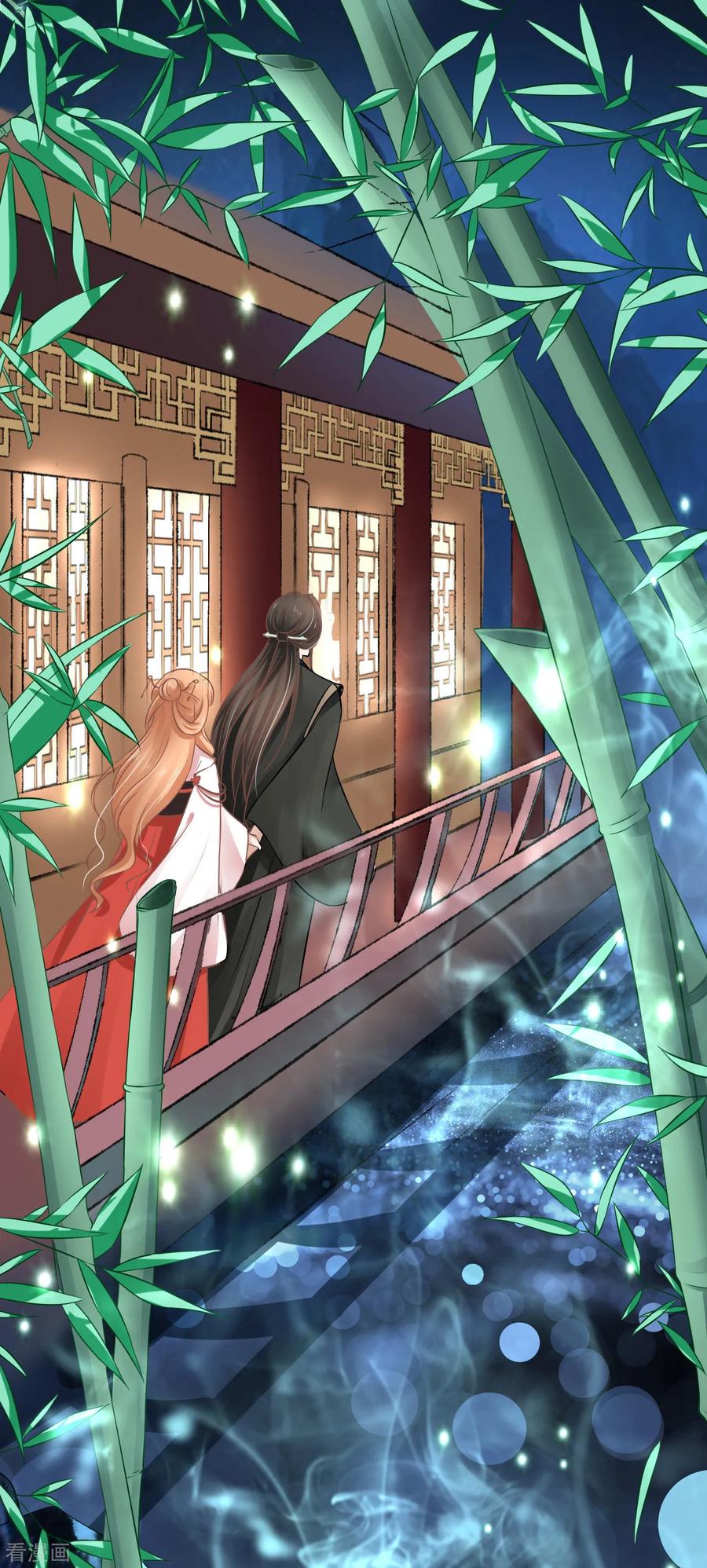 《阴阳界的新娘》第76话 第12页