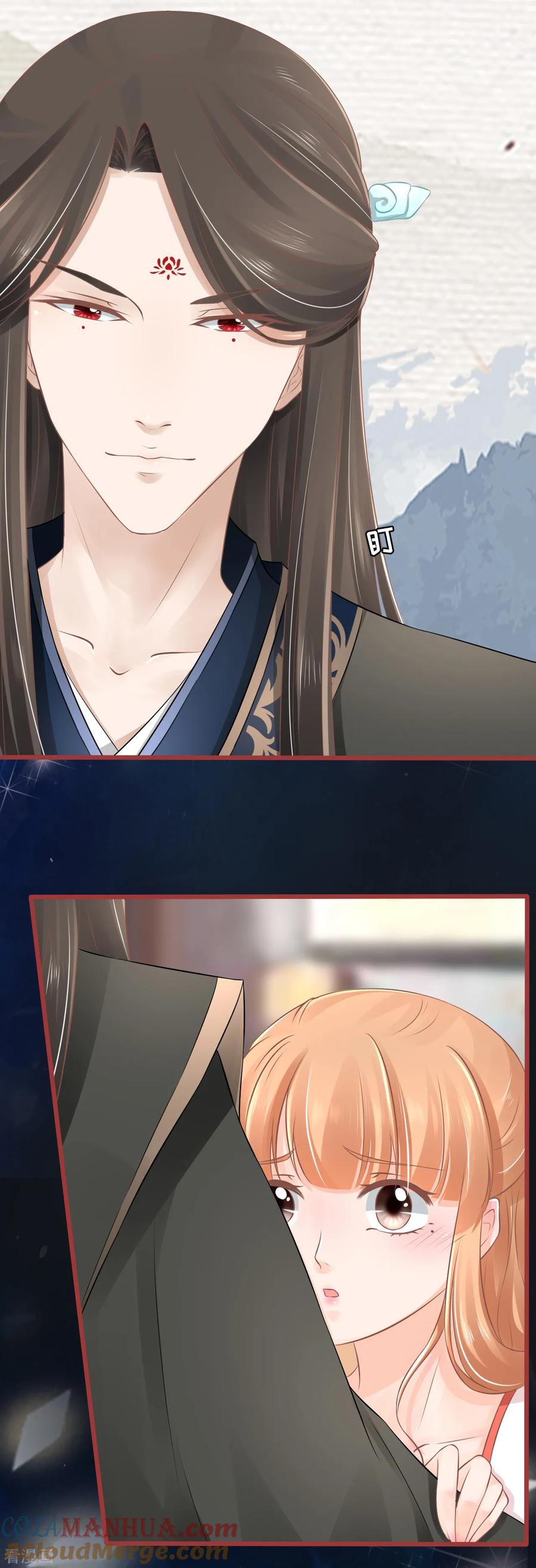 《阴阳界的新娘》第77话 第23页