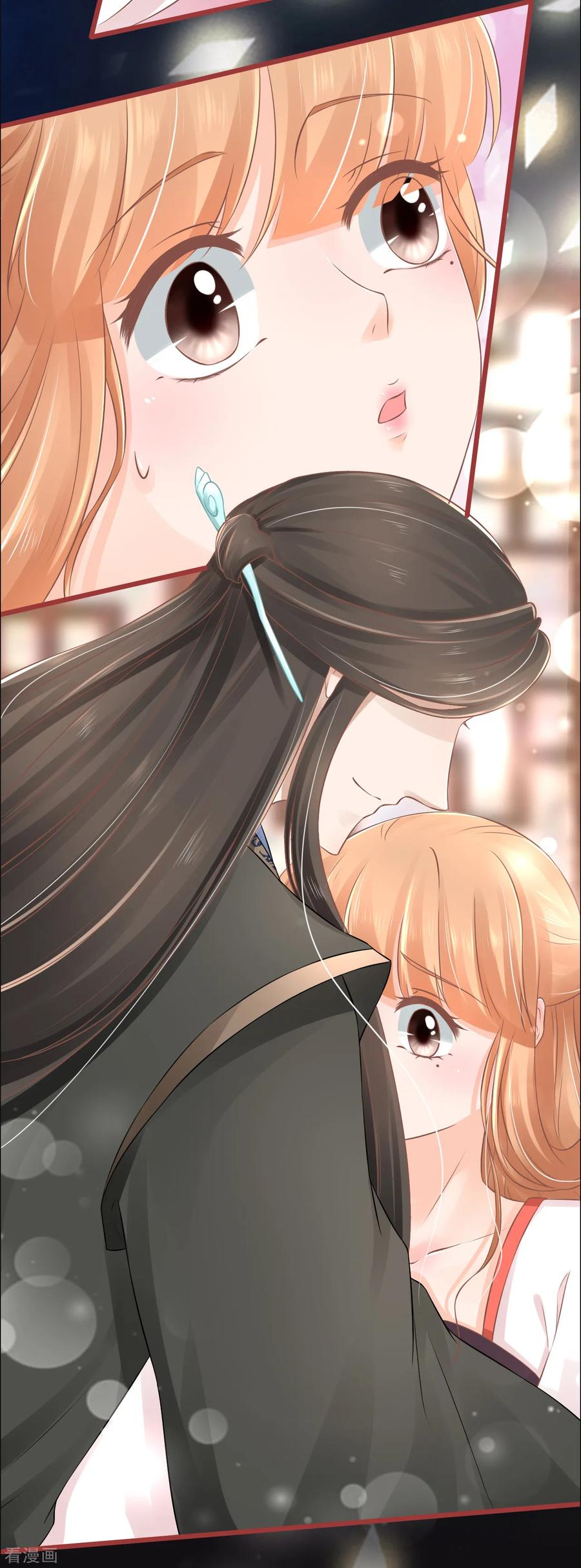 《阴阳界的新娘》第77话 第20页