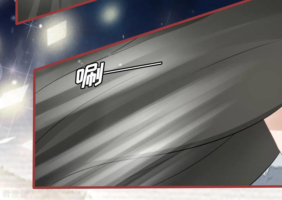 《阴阳界的新娘》第77话 第4页