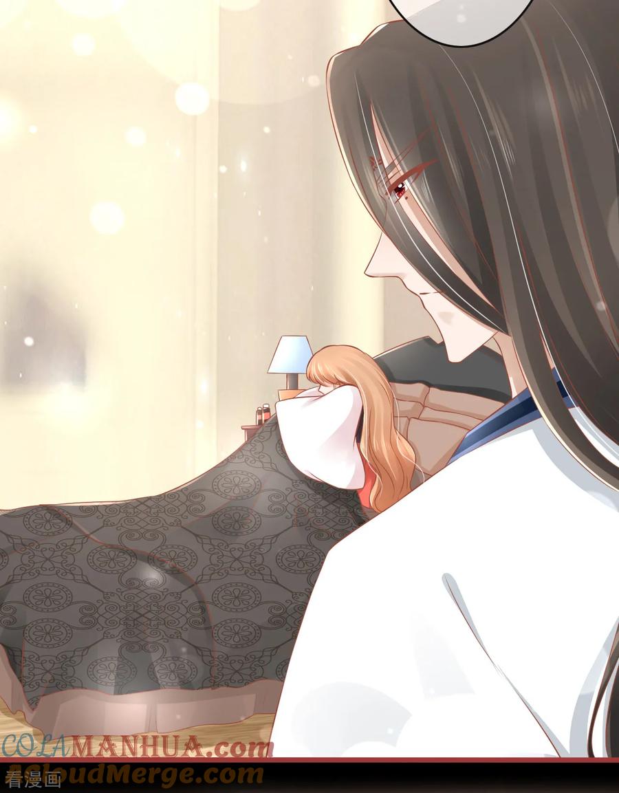 《阴阳界的新娘》第78话 第17页