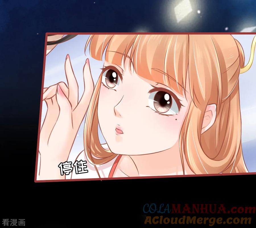《阴阳界的新娘》第78话 第5页