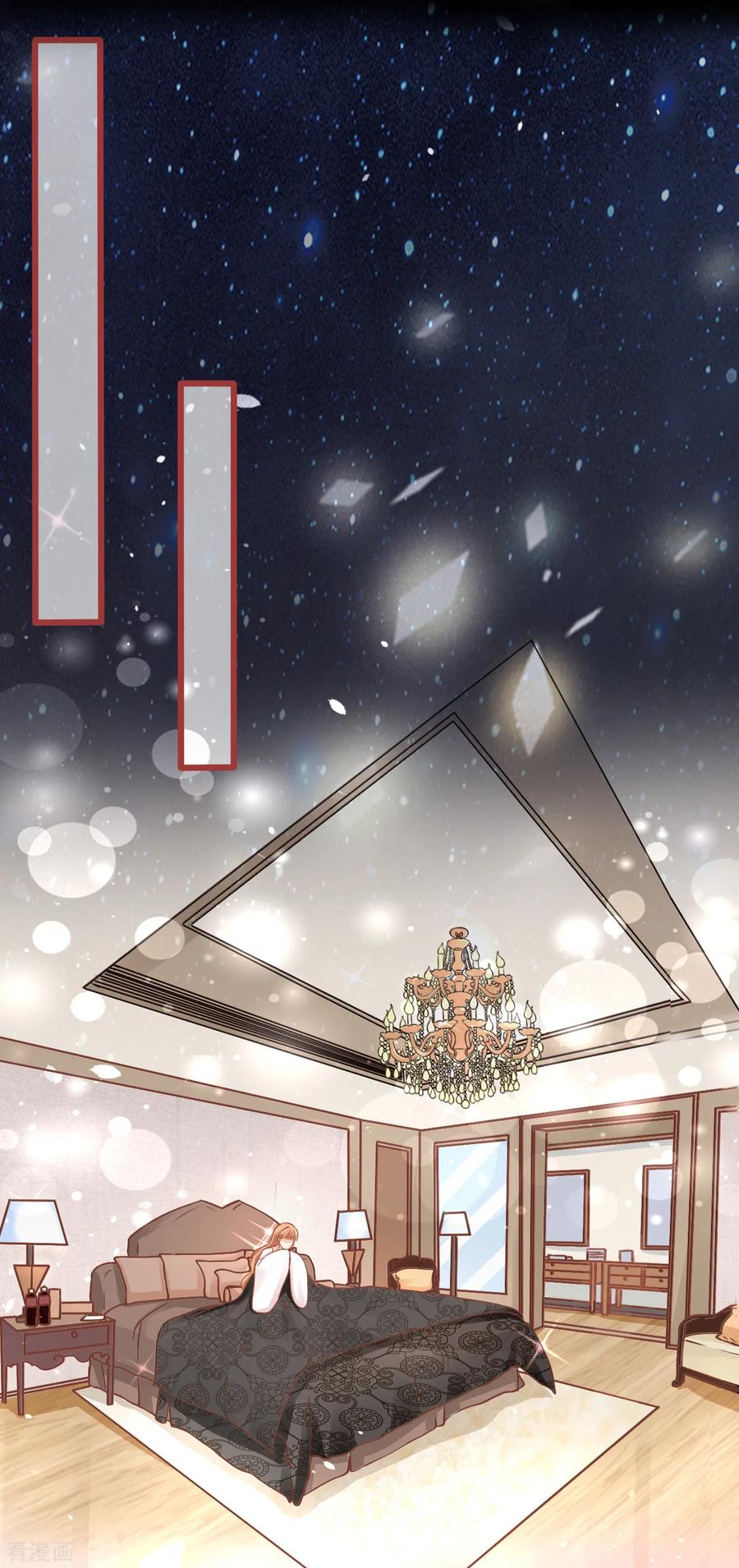 《阴阳界的新娘》第78话 第14页
