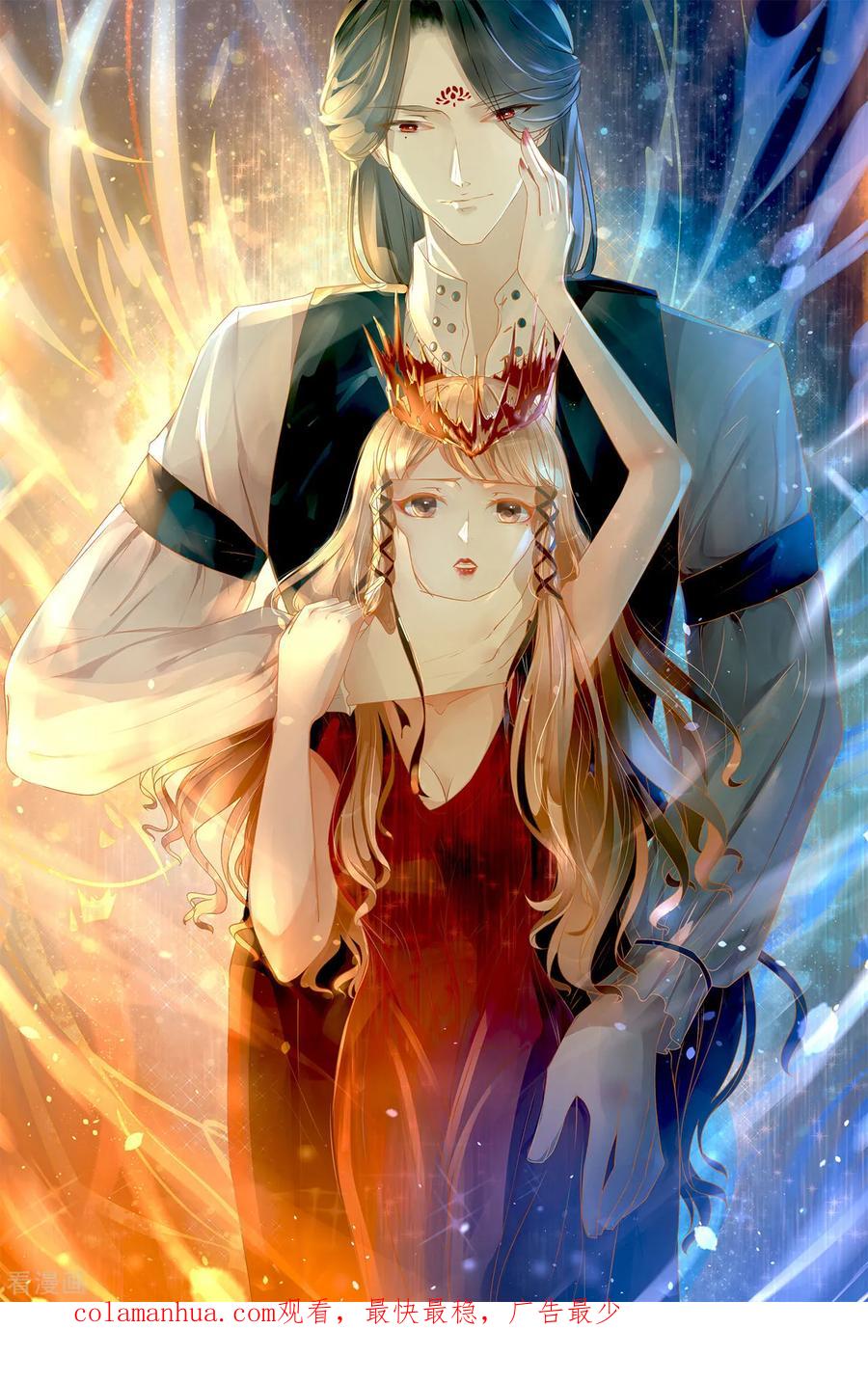 《阴阳界的新娘》第78话 第26页