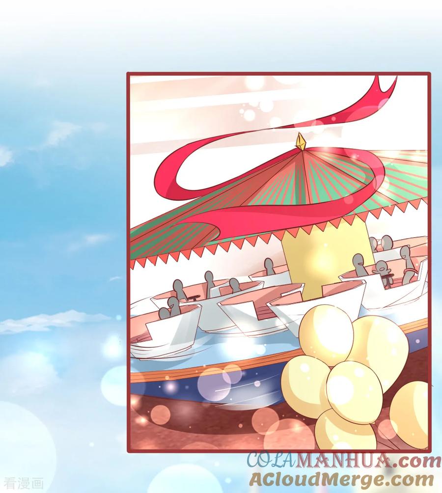 《阴阳界的新娘》第79话 第9页