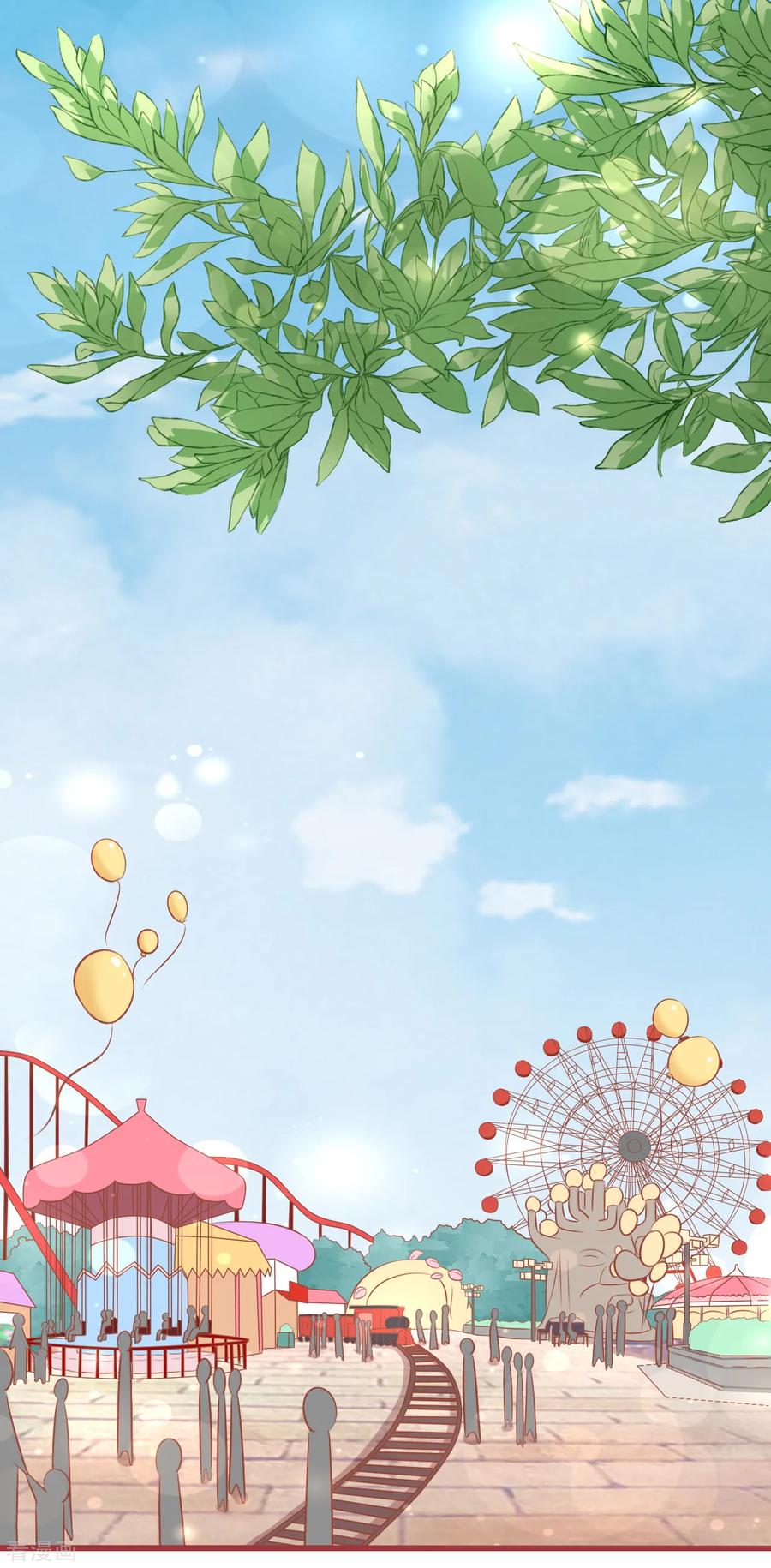 《阴阳界的新娘》第79话 第8页