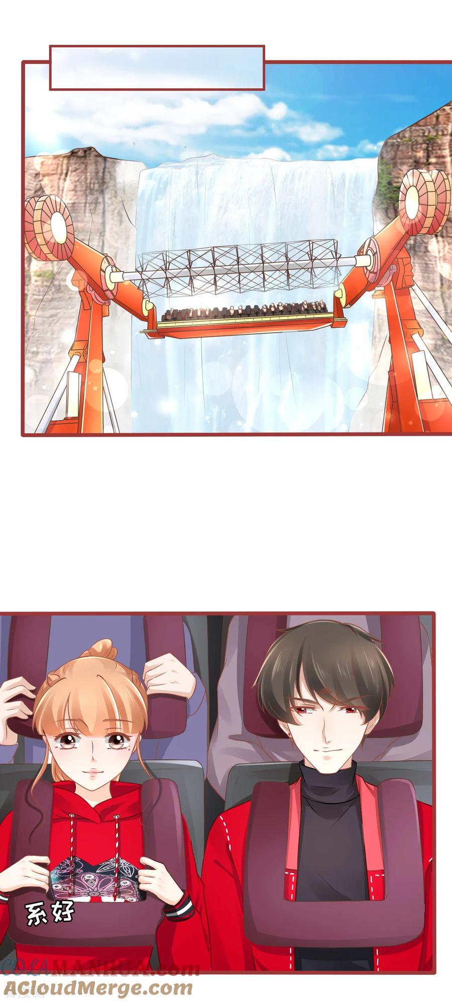 《阴阳界的新娘》第79话 第13页
