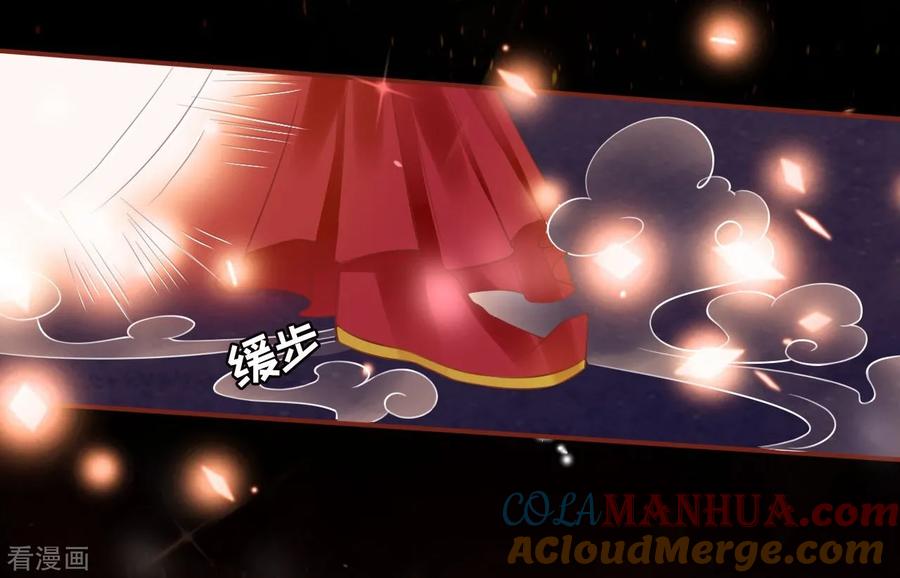 《阴阳界的新娘》第8话 第21页