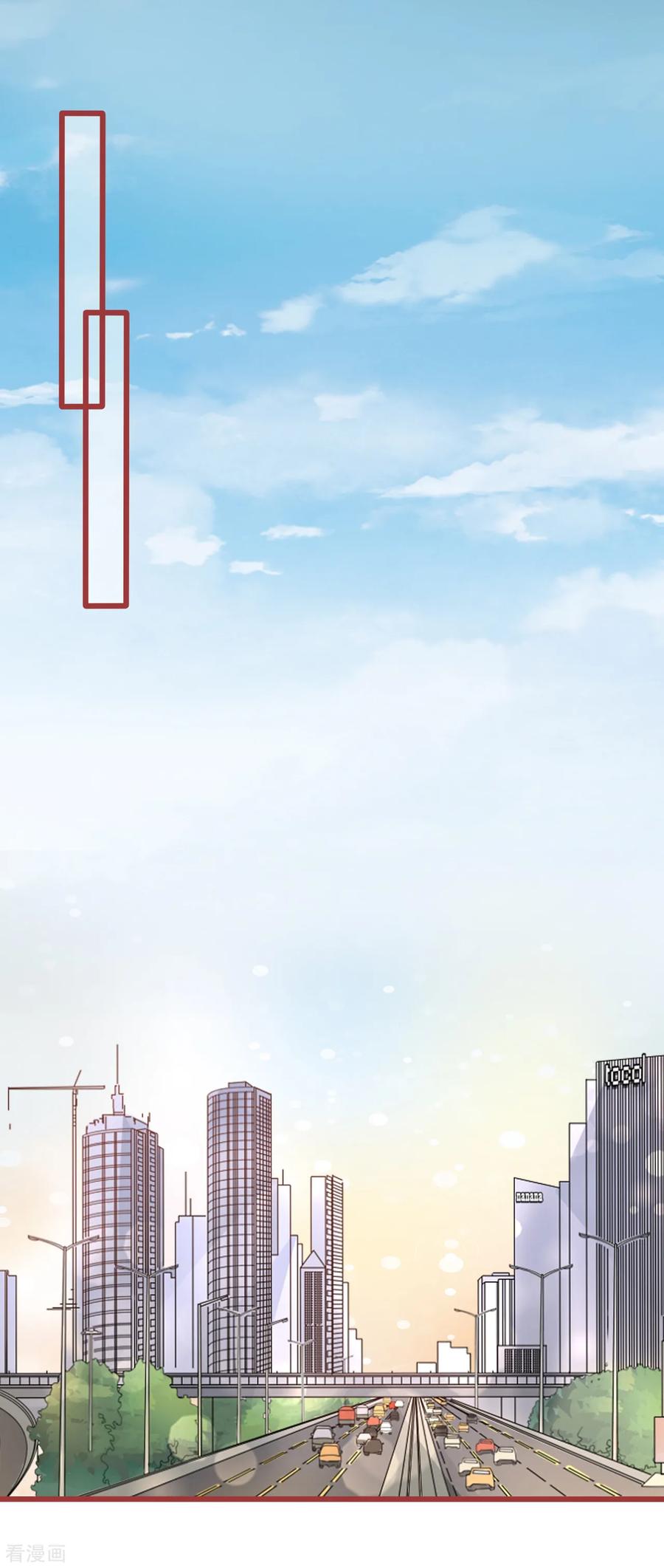 《阴阳界的新娘》第80话 第4页