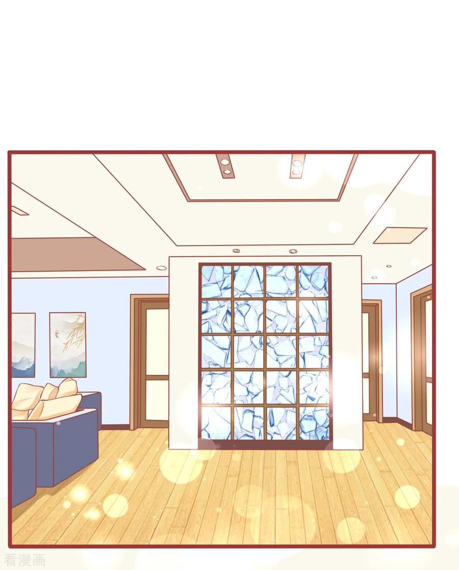《阴阳界的新娘》第80话 第12页