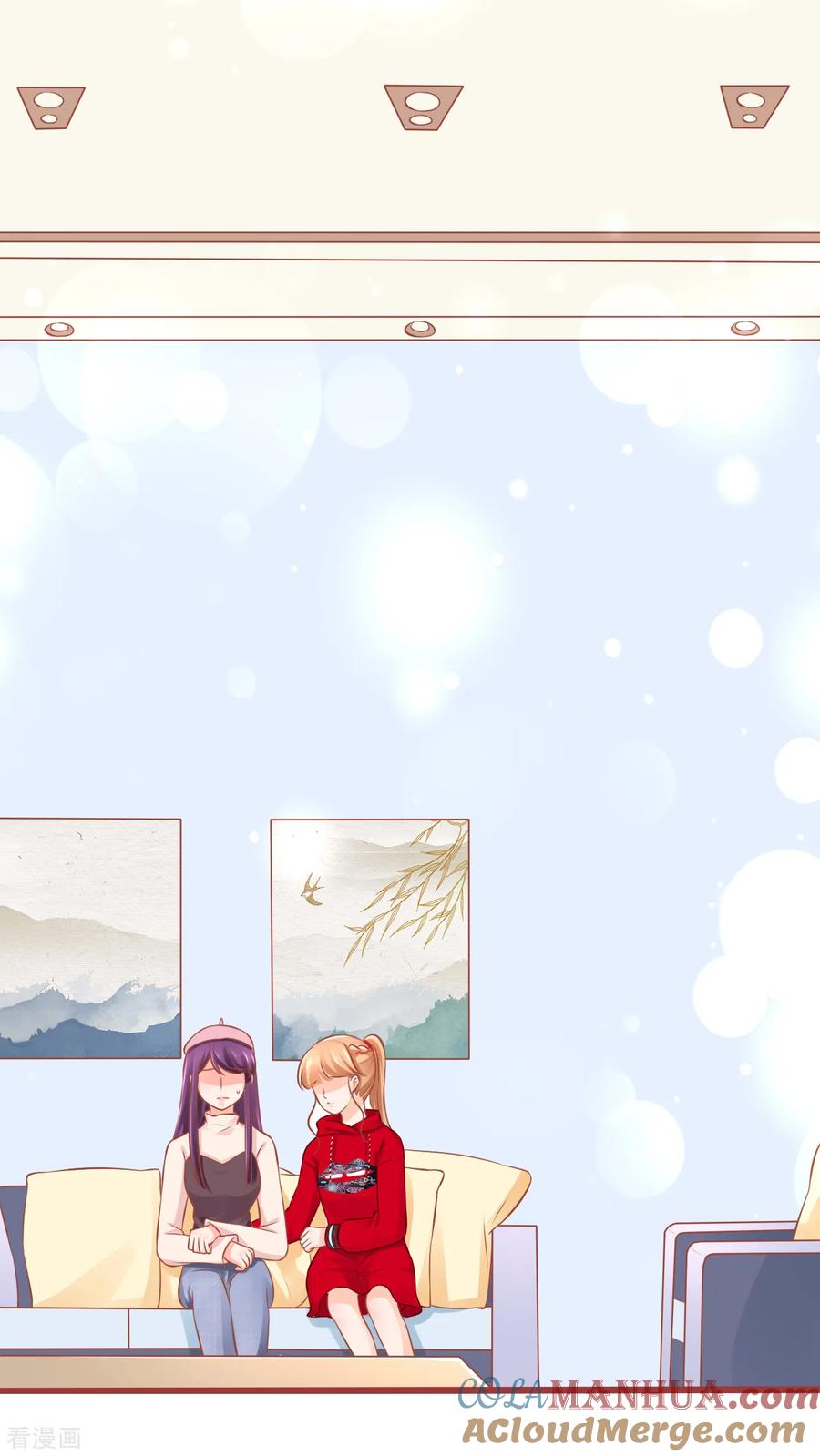 《阴阳界的新娘》第80话 第13页