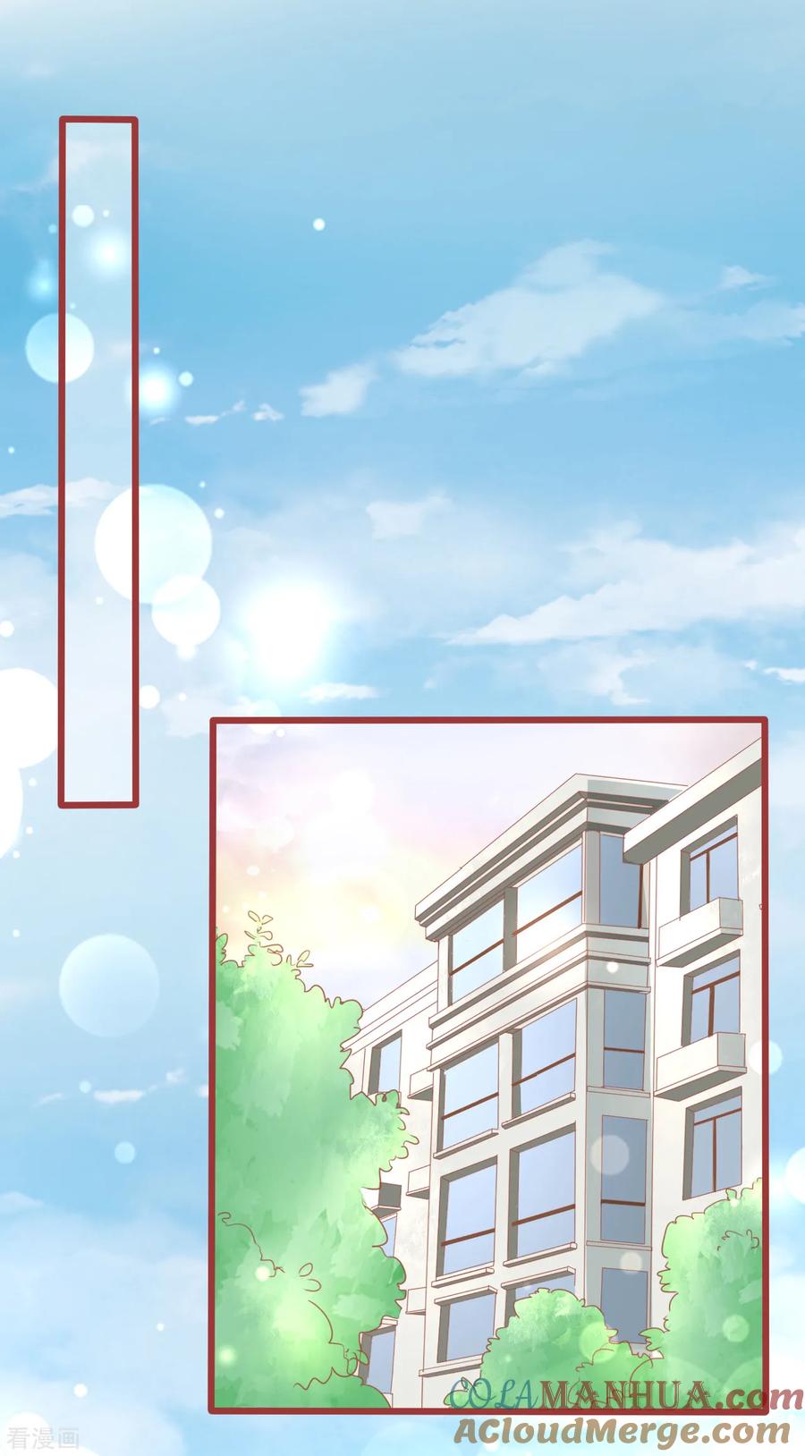《阴阳界的新娘》第81话 第23页