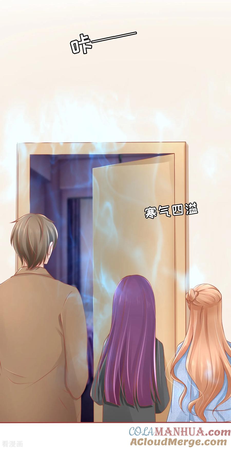 《阴阳界的新娘》第82话 第25页