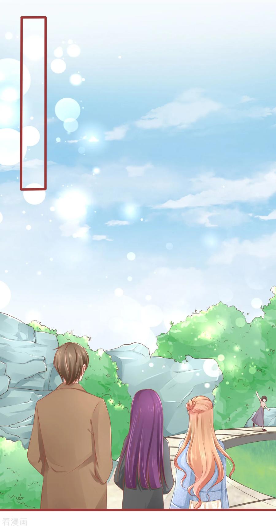 《阴阳界的新娘》第82话 第2页