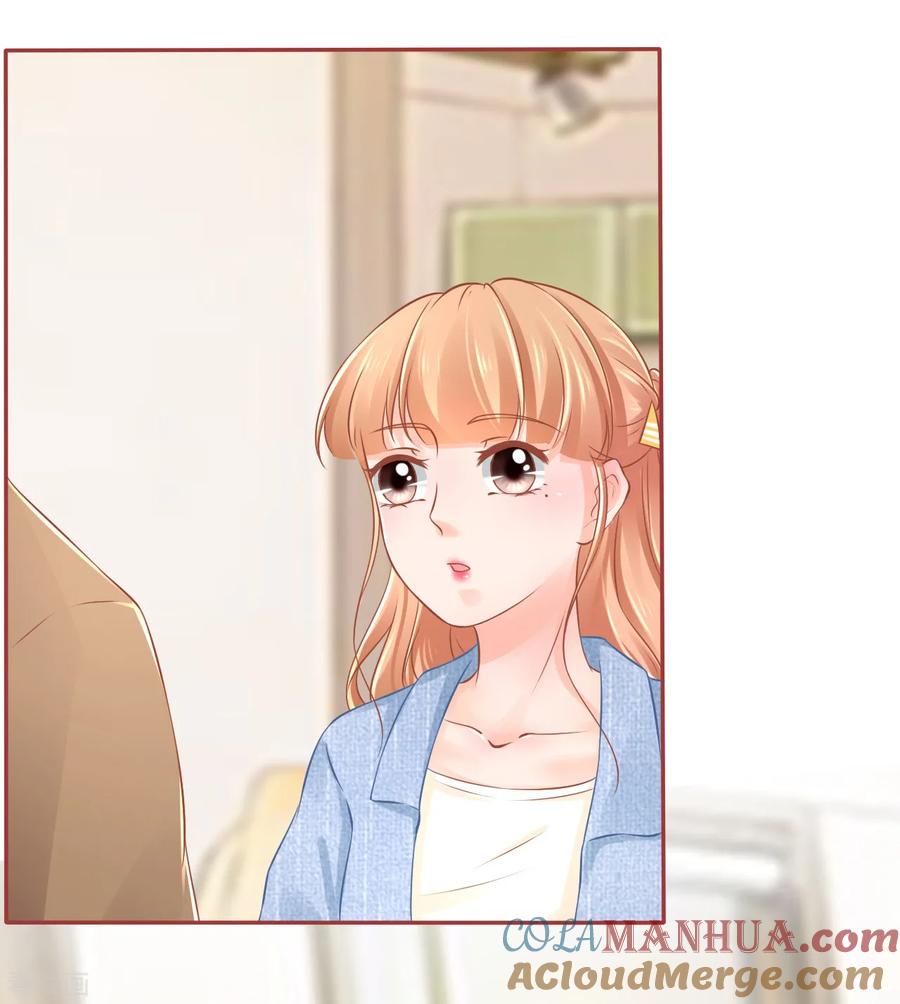 《阴阳界的新娘》第83话 第15页