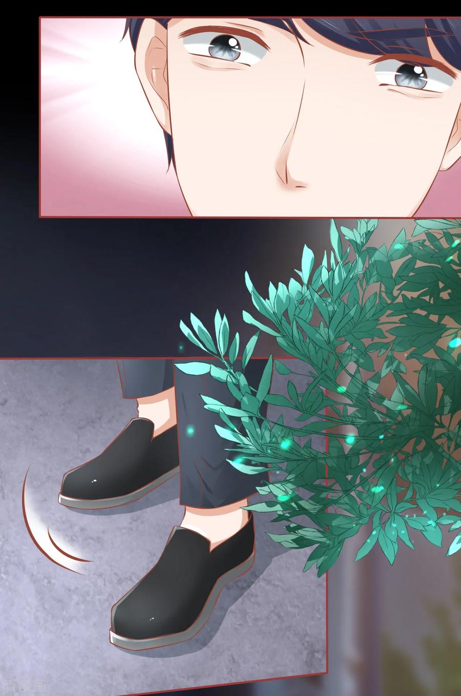 《阴阳界的新娘》第84话 第10页