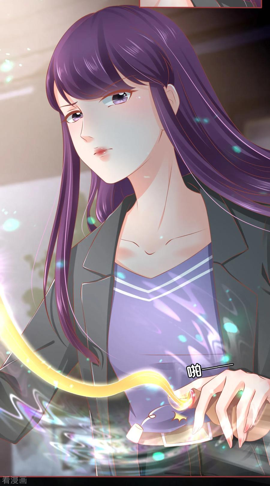 《阴阳界的新娘》第85话 第20页