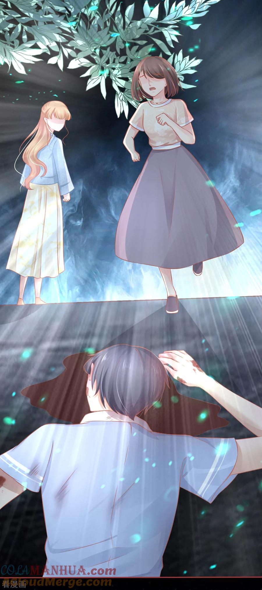 《阴阳界的新娘》第86话 第17页
