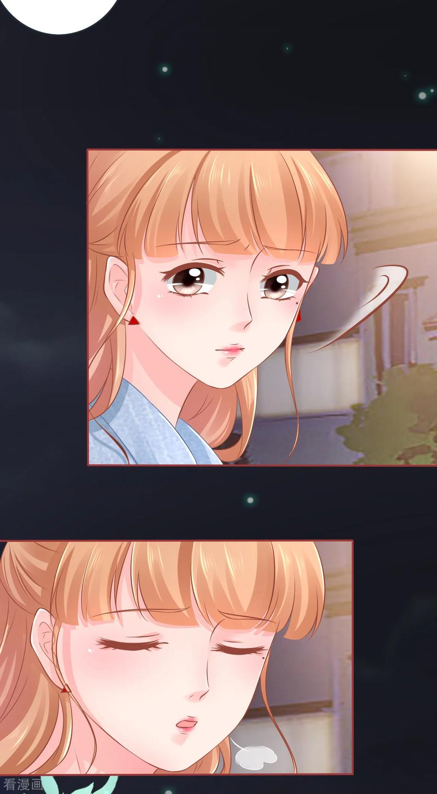 《阴阳界的新娘》第86话 第14页