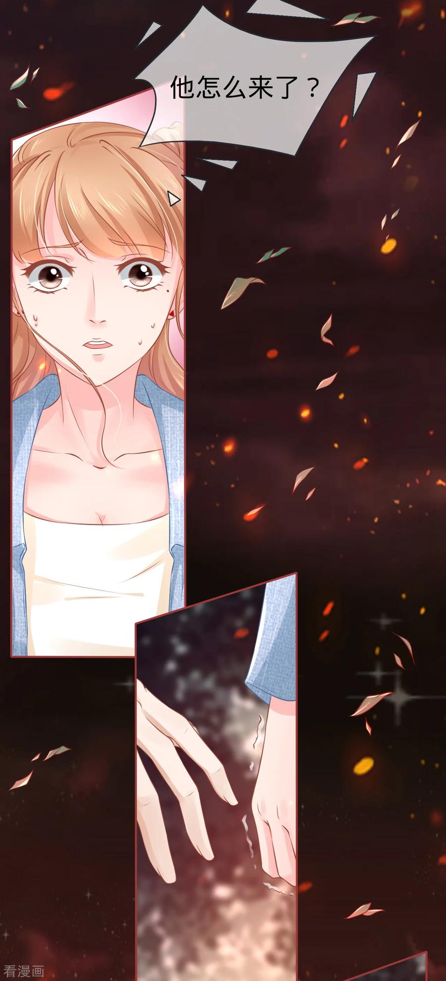 《阴阳界的新娘》第88话 第10页