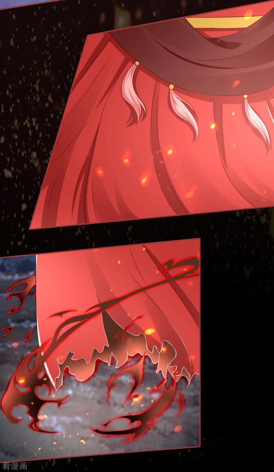 《阴阳界的新娘》第88话 第12页