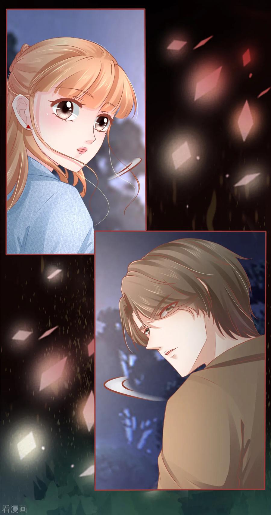 《阴阳界的新娘》第89话 第12页
