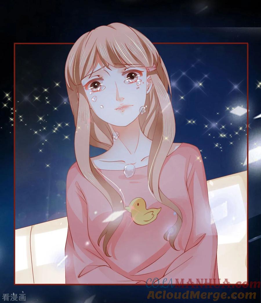 《阴阳界的新娘》第9话 第15页