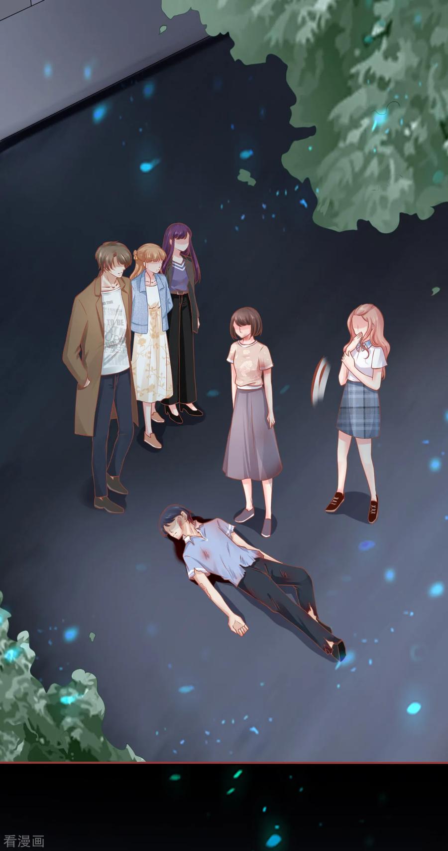 《阴阳界的新娘》第91话 第18页