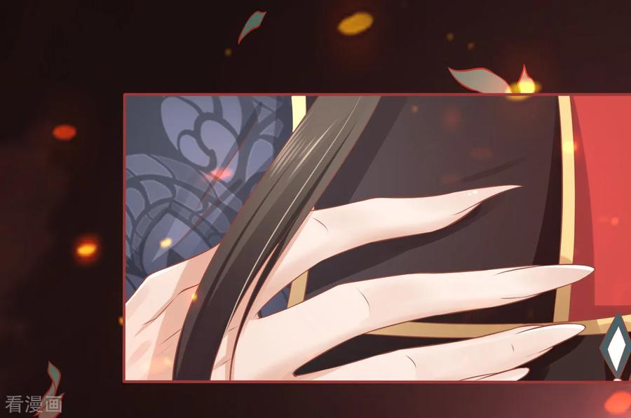 《阴阳界的新娘》第91话 第4页