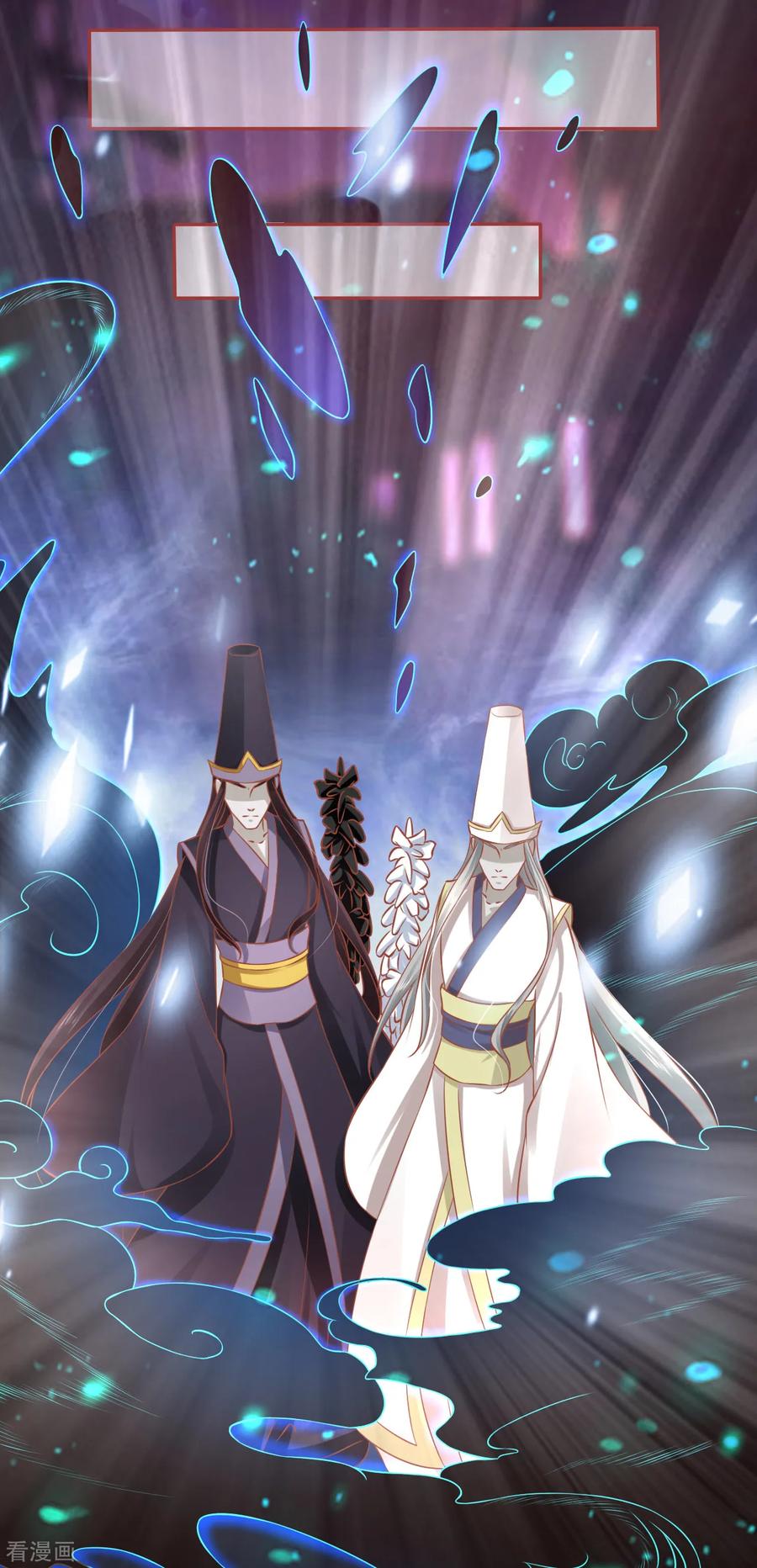 《阴阳界的新娘》第91话 第20页