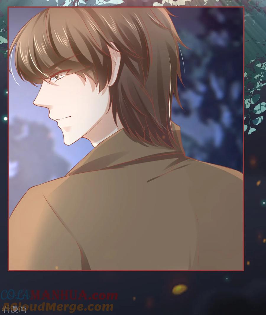 《阴阳界的新娘》第91话 第13页