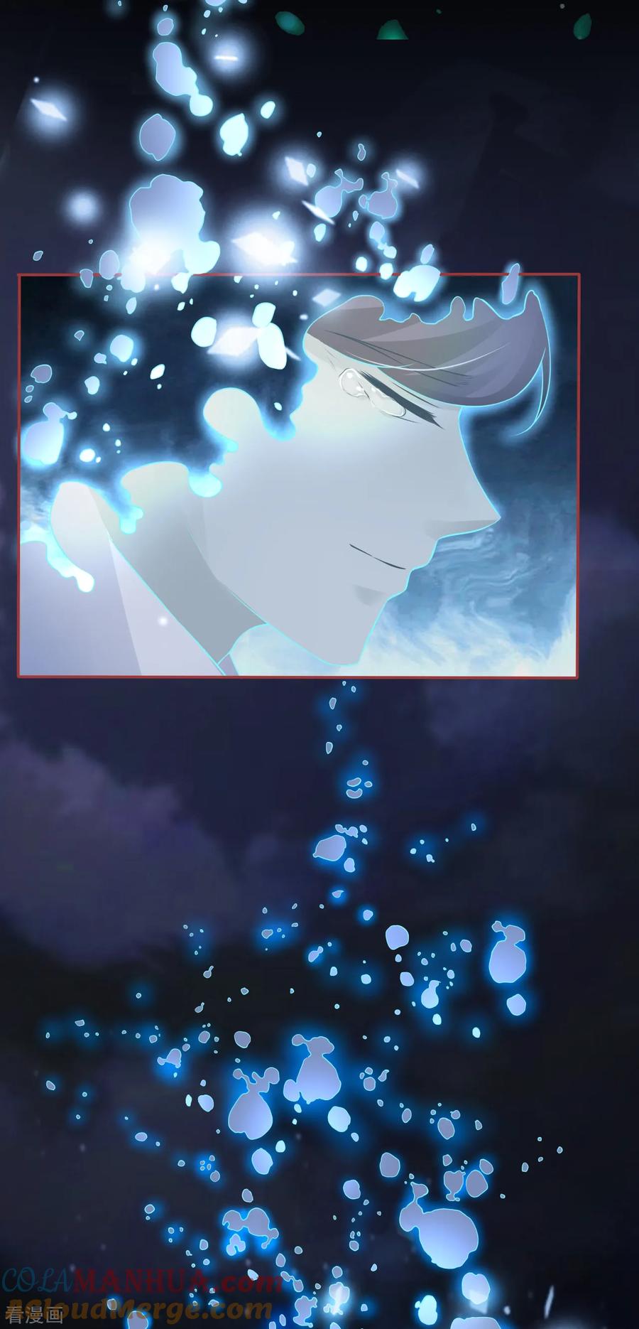 《阴阳界的新娘》第91话 第29页