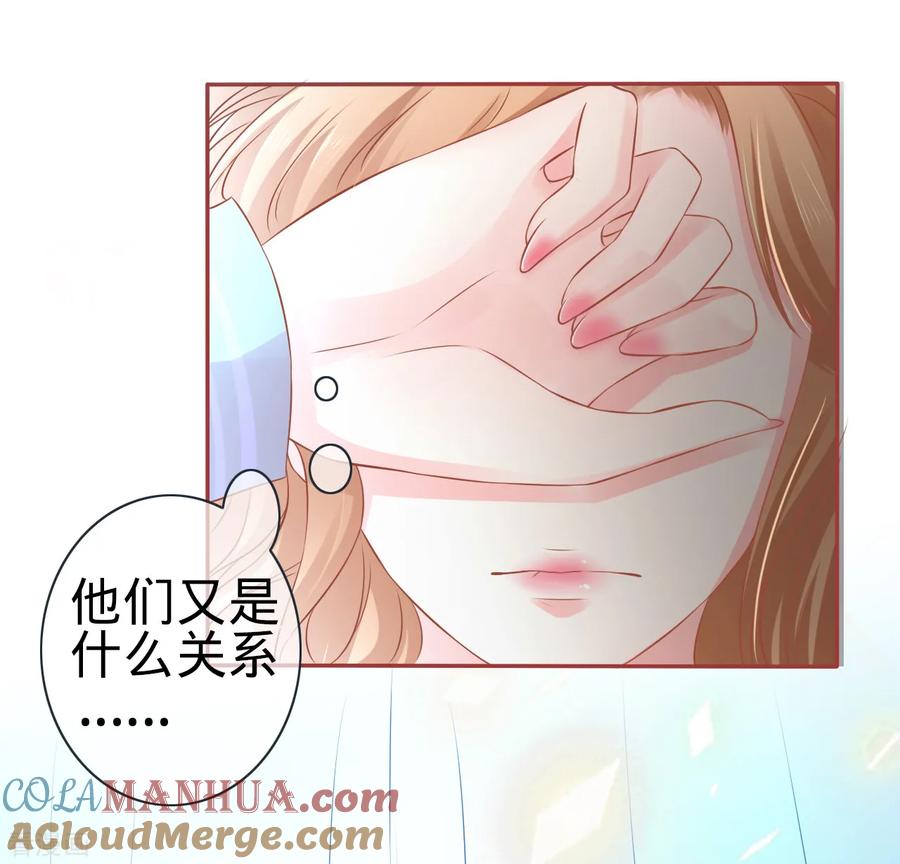 《阴阳界的新娘》第92话 第13页