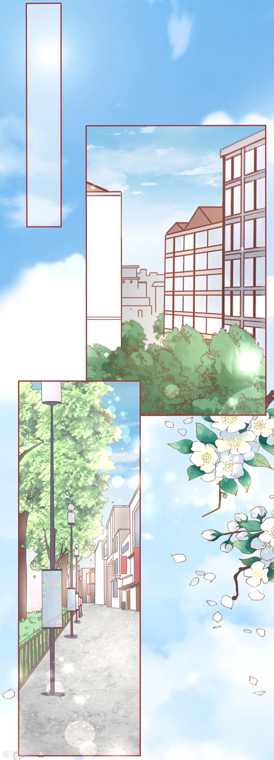 《阴阳界的新娘》第92话 第20页