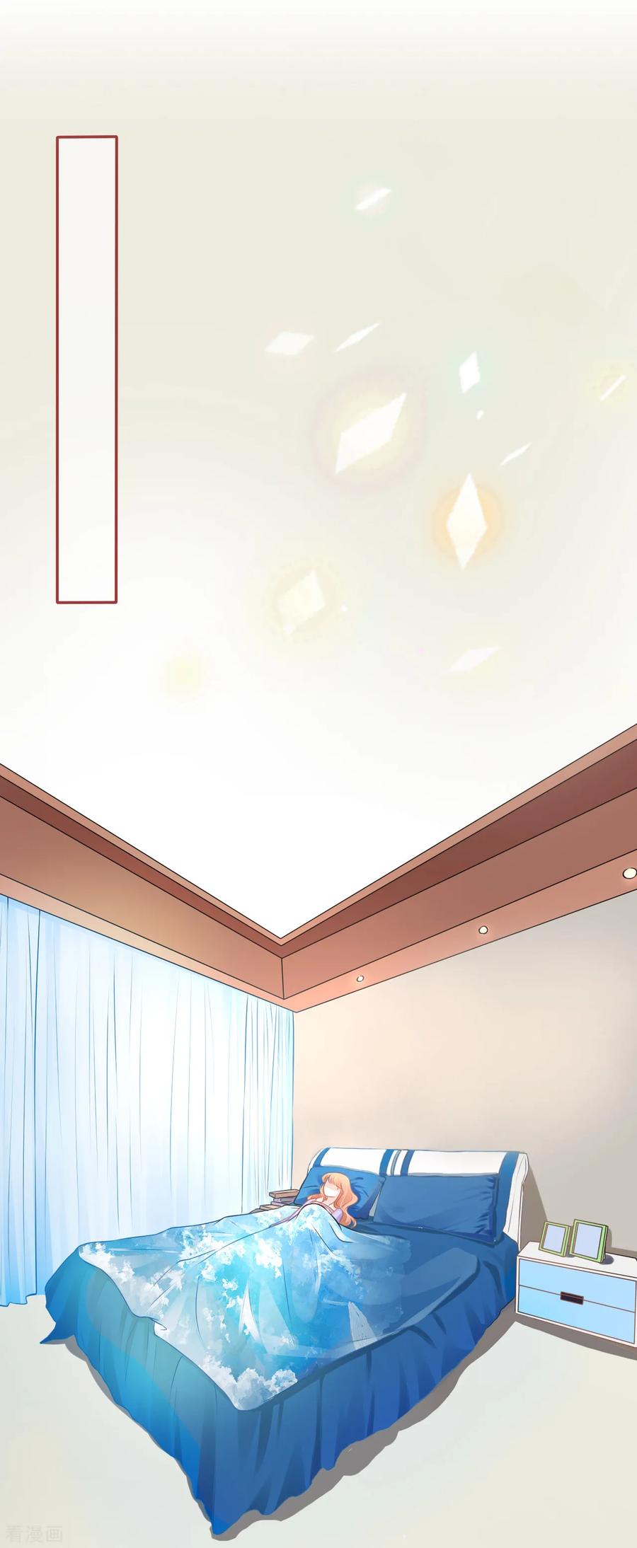 《阴阳界的新娘》第92话 第2页